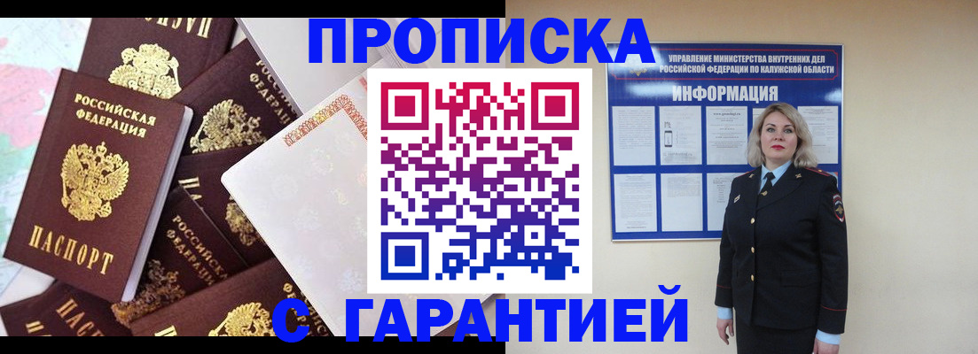 временная регистрация адрес в Сургуте