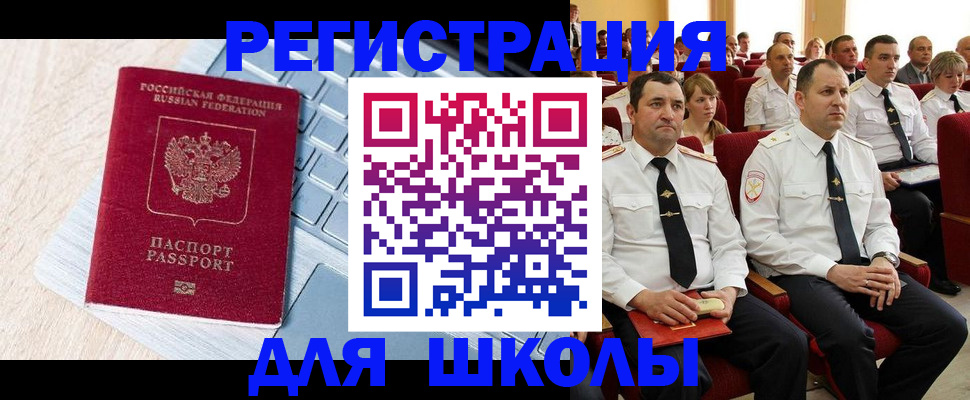 пропишу в квартире в Сургуте