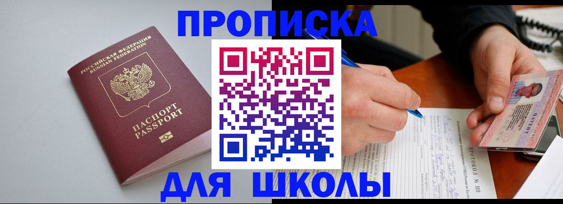 миграционный учет в Сургуте