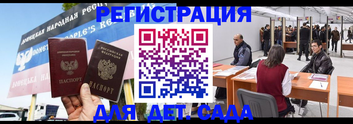 временная регистрация недорого в Сургуте