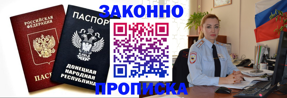 временная регистрация поиск в Сургуте